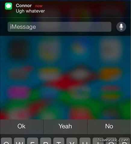  تنظیمات ایفون 